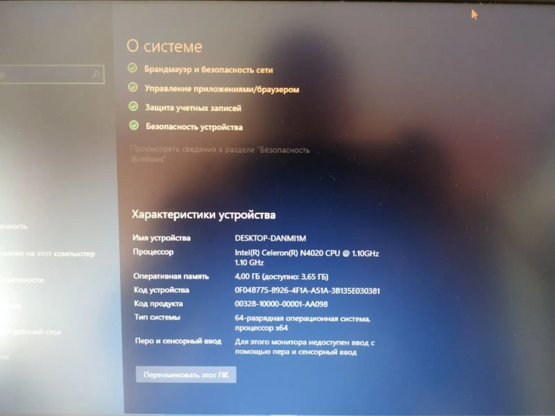 Ноутбук Lenovo ideapad 3i 15IGL05 — фото 4