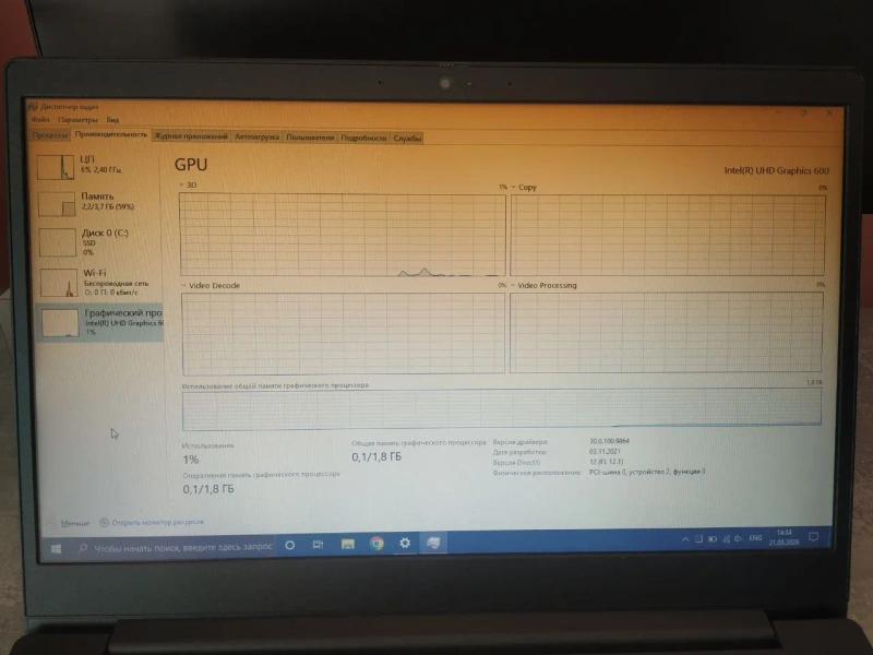 Ноутбук Lenovo ideapad 3i 15IGL05 — фото 5