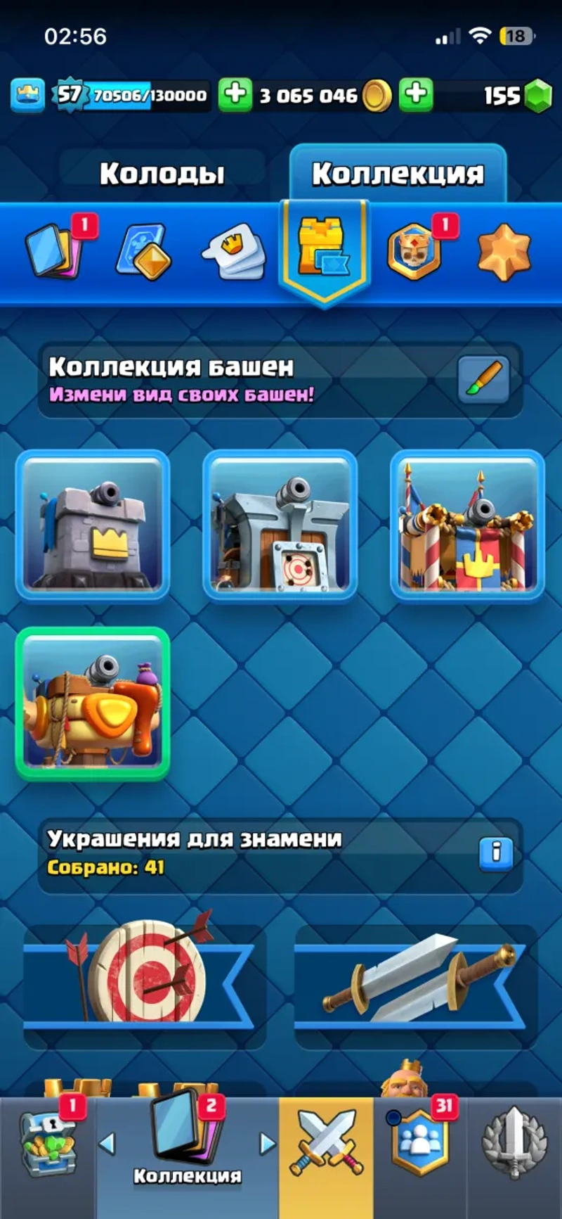 Акаунт Clash Royale 1200 грн. Грайте як про! — фото 5