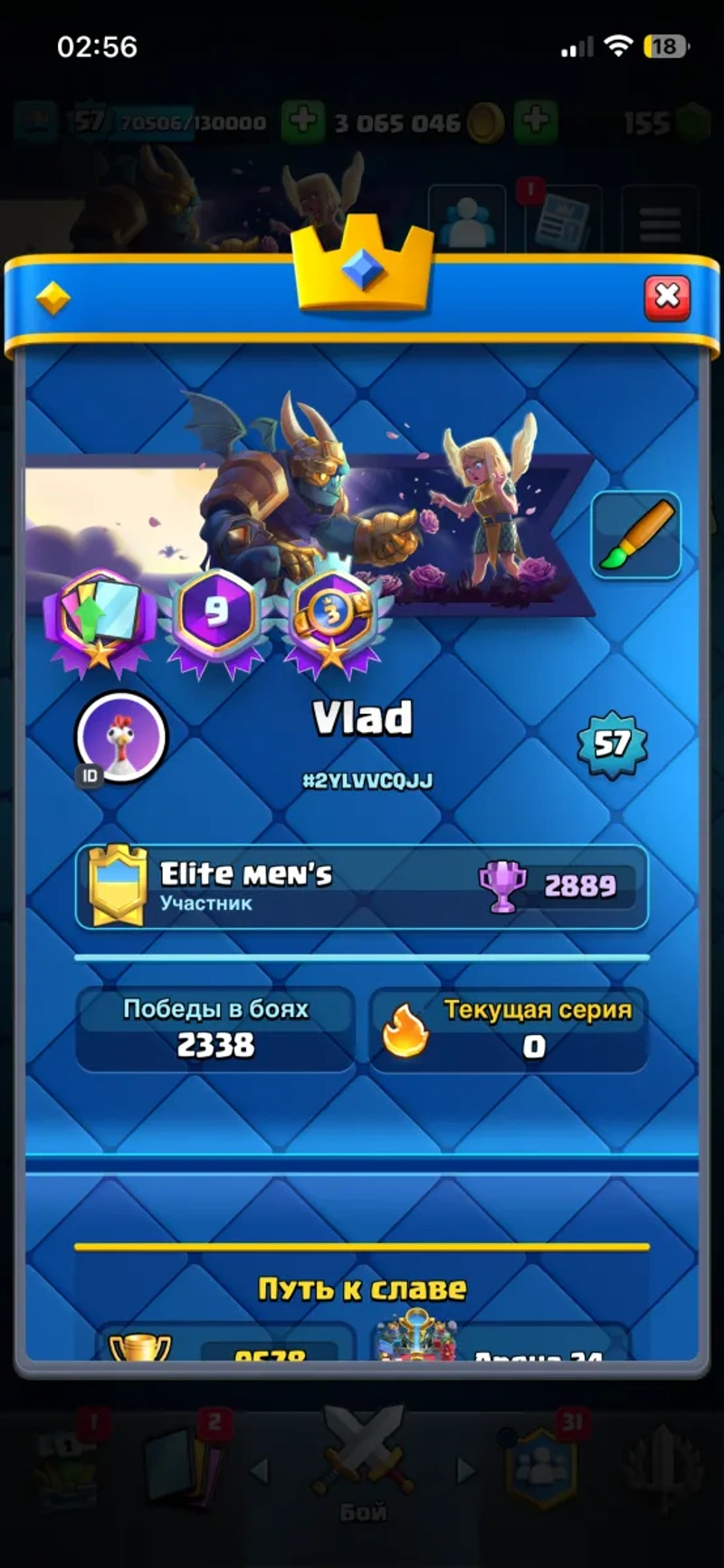 Акаунт Clash Royale 1200 грн. Грайте як про! — фото 6