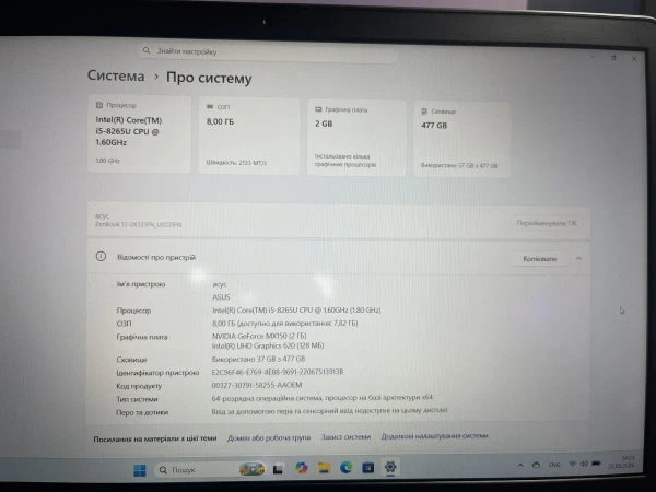 ASUS ZenBook UX331