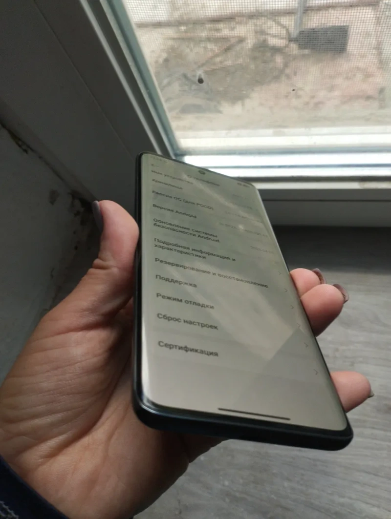 Смартфон Xiaomi HyperOS POCO X7 — фото 9