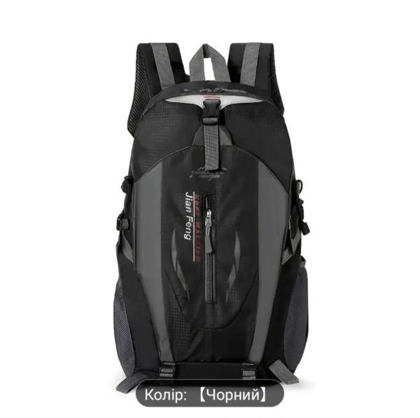 Туристичний рюкзак Jian Feng 40L Black