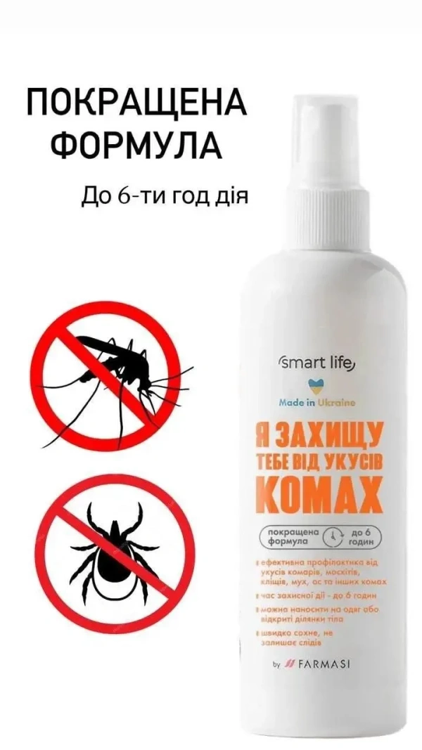 Спрей від комарів та кліщів Farmasi Smart Life 6 годин захисту