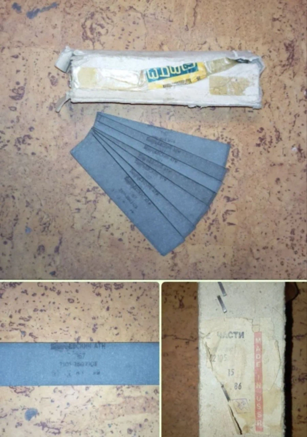 Колодки тормозные ВАЗ 50x250, 7 шт.