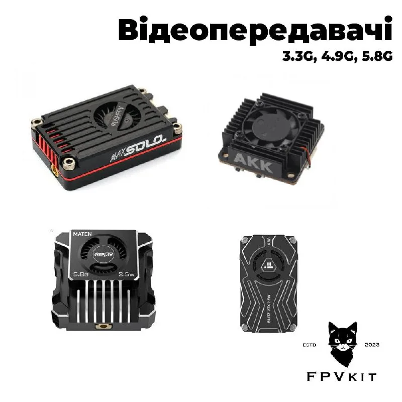 Відеопередавачі FPV Rush Max Solo 2.5W, iFlight BLITZ Whoop 2.5W, RushFPV 2W
