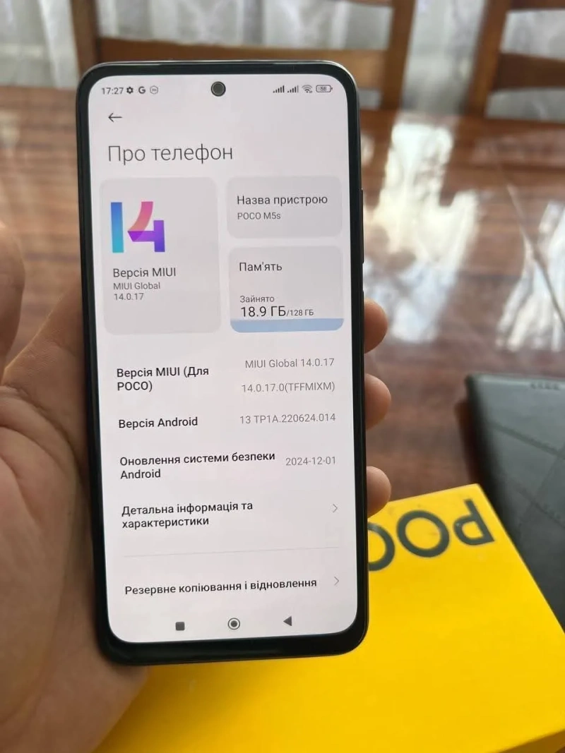 Poco M5s 4/128GB NFC Grey — фото 3