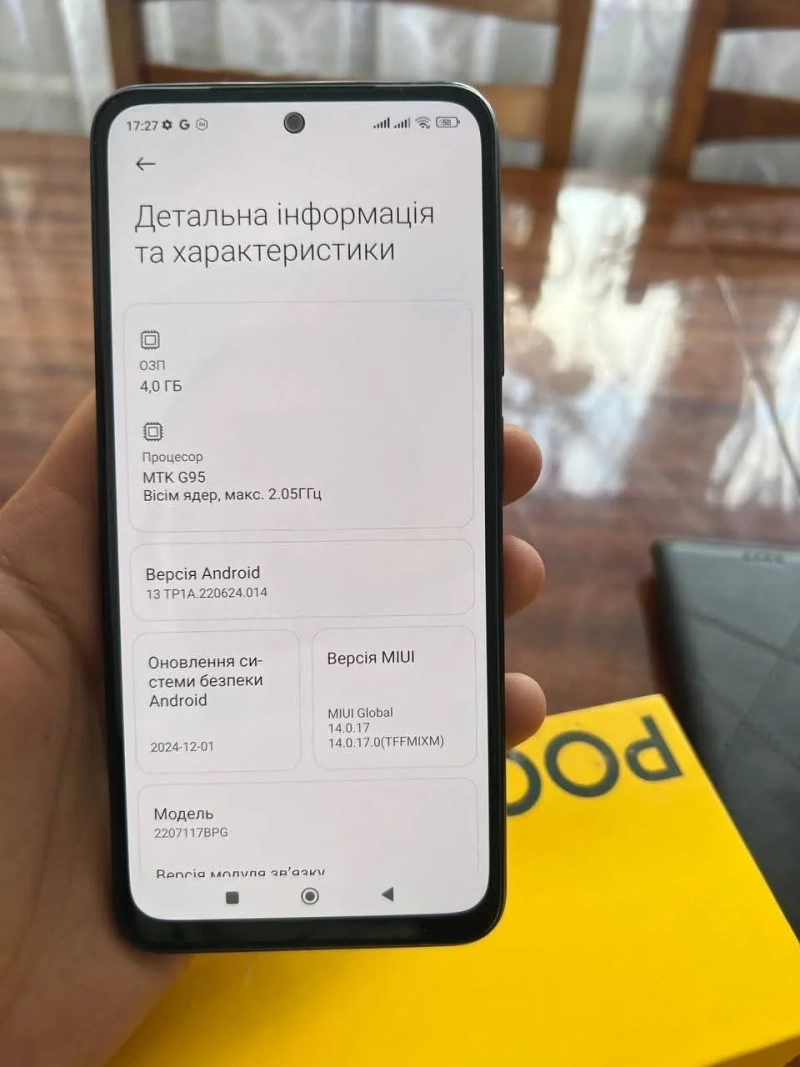 Poco M5s 4/128GB NFC Grey — фото 4