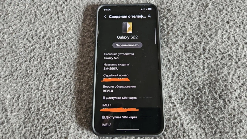 Samsung Galaxy S22 8/128GB Snapdragon 8 Gen1 Black — фото 6
