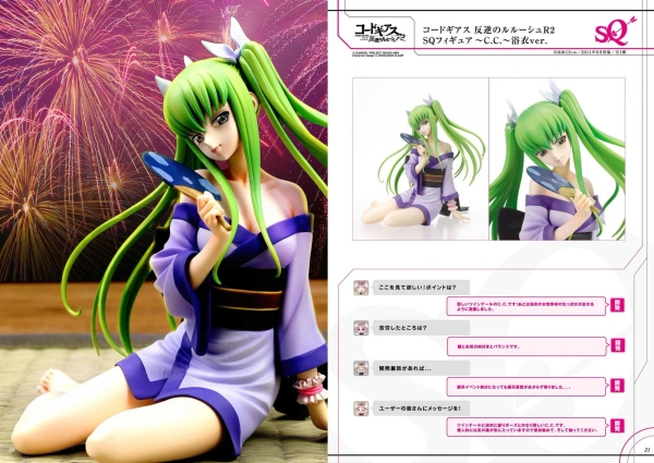 Фігурка C.C. Code Geass Banpresto SQ 2011 13 см