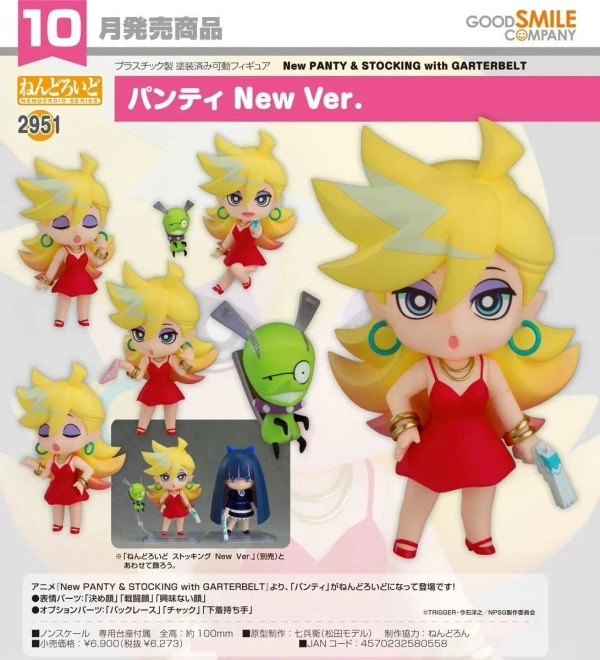 Nendoroid 2951 2952 Panty & Stocking New Ver. Good Smile Company
