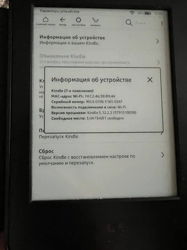 Електронна книга Amazon Kindle 7 (2015–2017) 6" Black