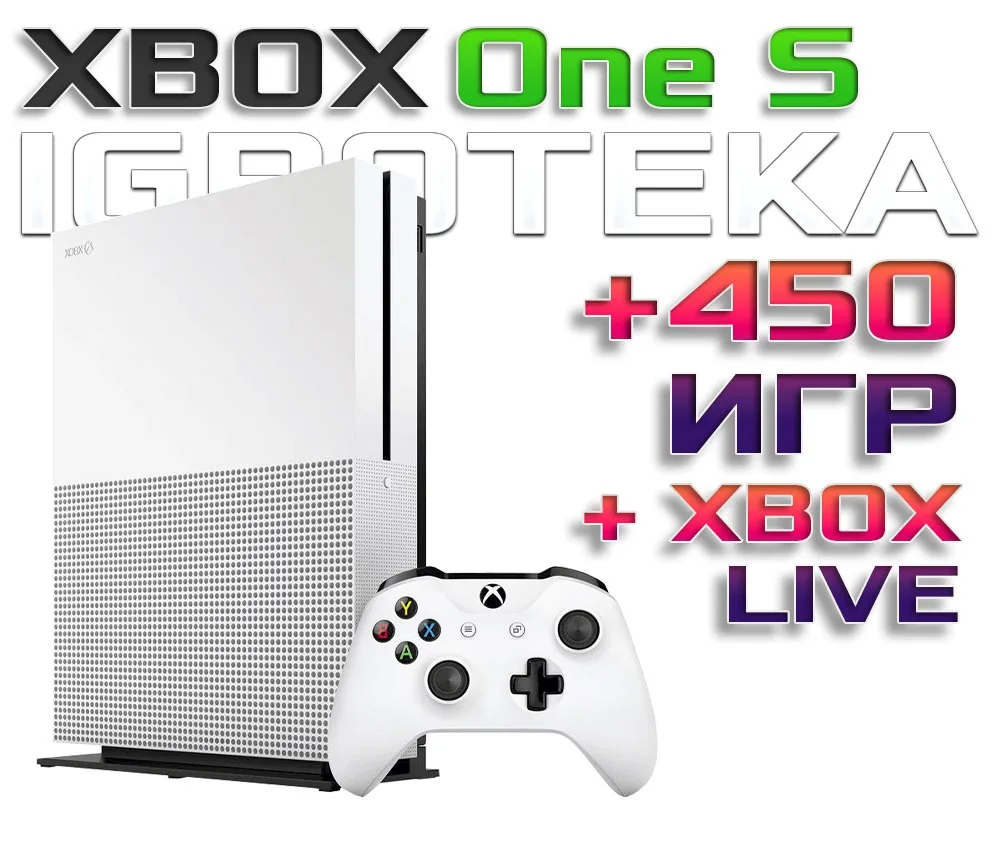 Игровые приставки Microsoft Xbox Series X / Series S / Xbox One S 1TB