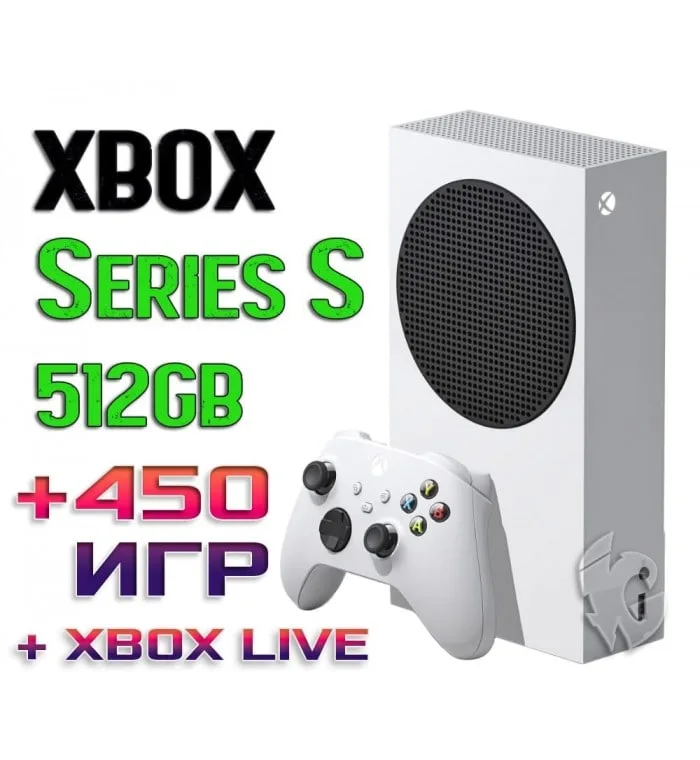 Ігрова приставка Microsoft Xbox Series S / Series X Нова + 450 ігор