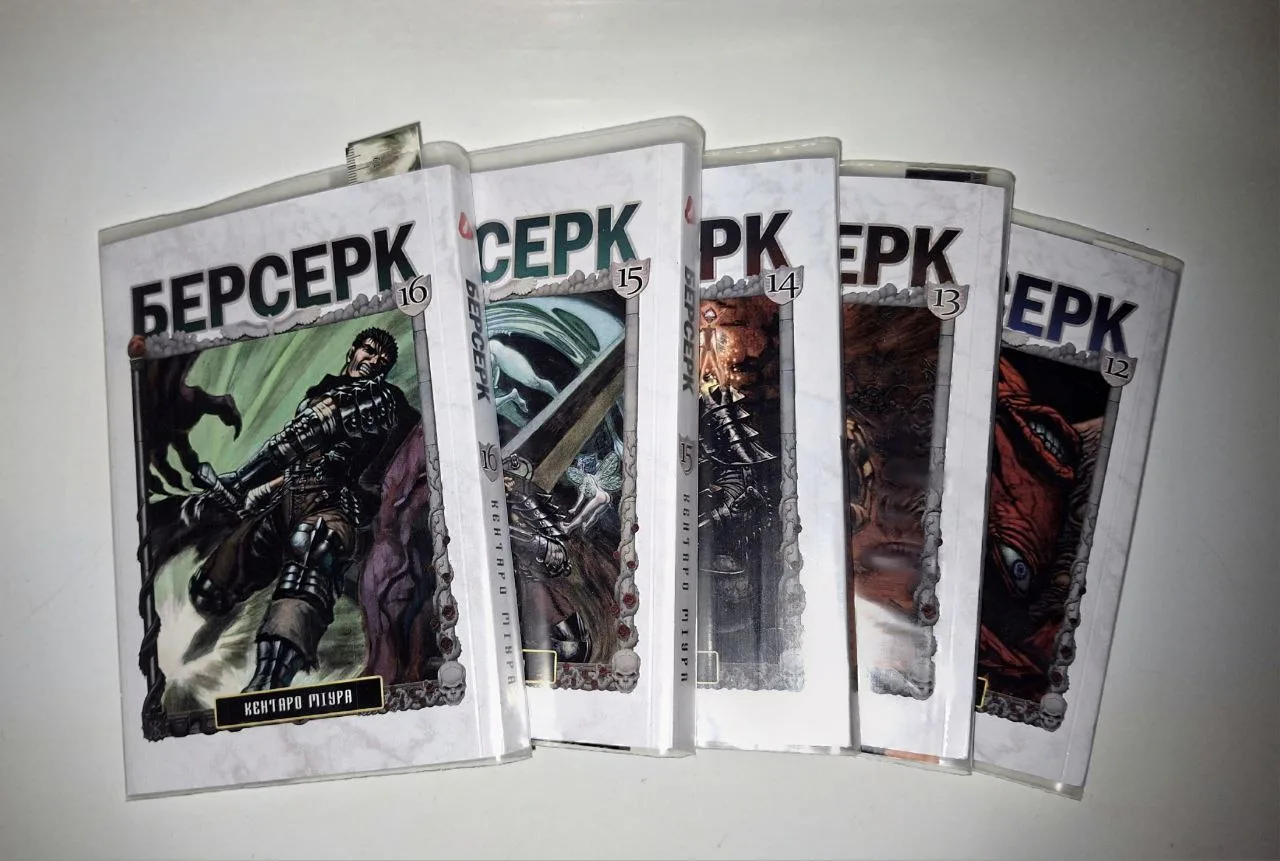 Манга Берсерк (Berserk) томи 12, 13, 14, 15, 16 Yohoho