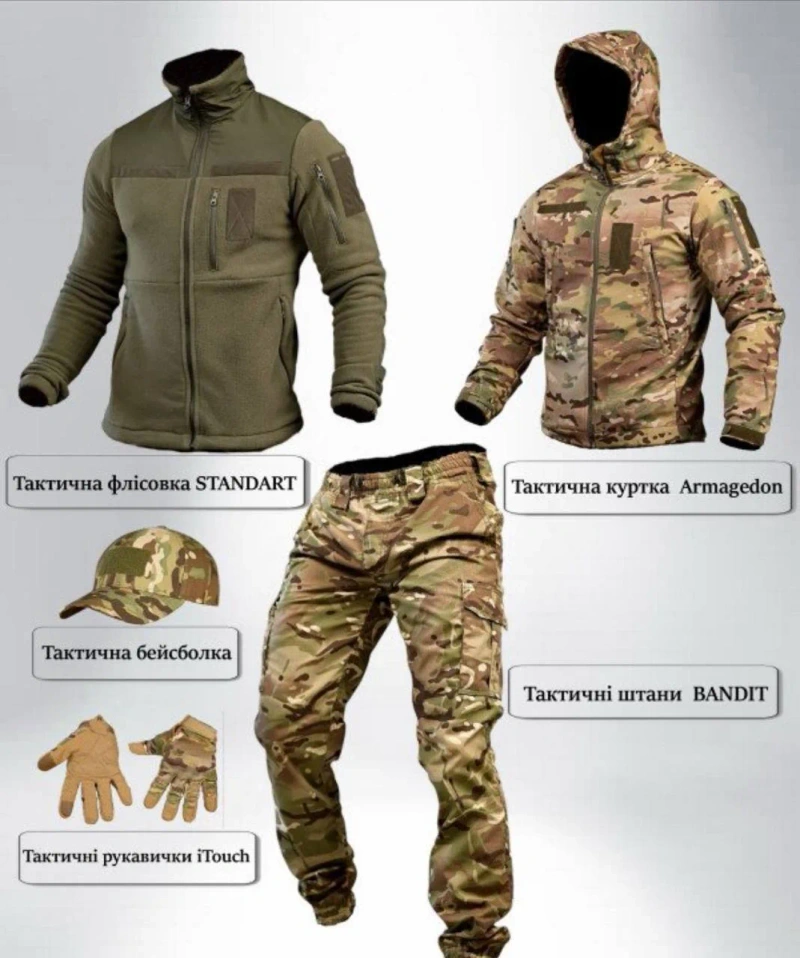 Тактичний костюм мультикам COMBO (куртка Armagedon, штани Bandit, фліс Standart) — фото 2