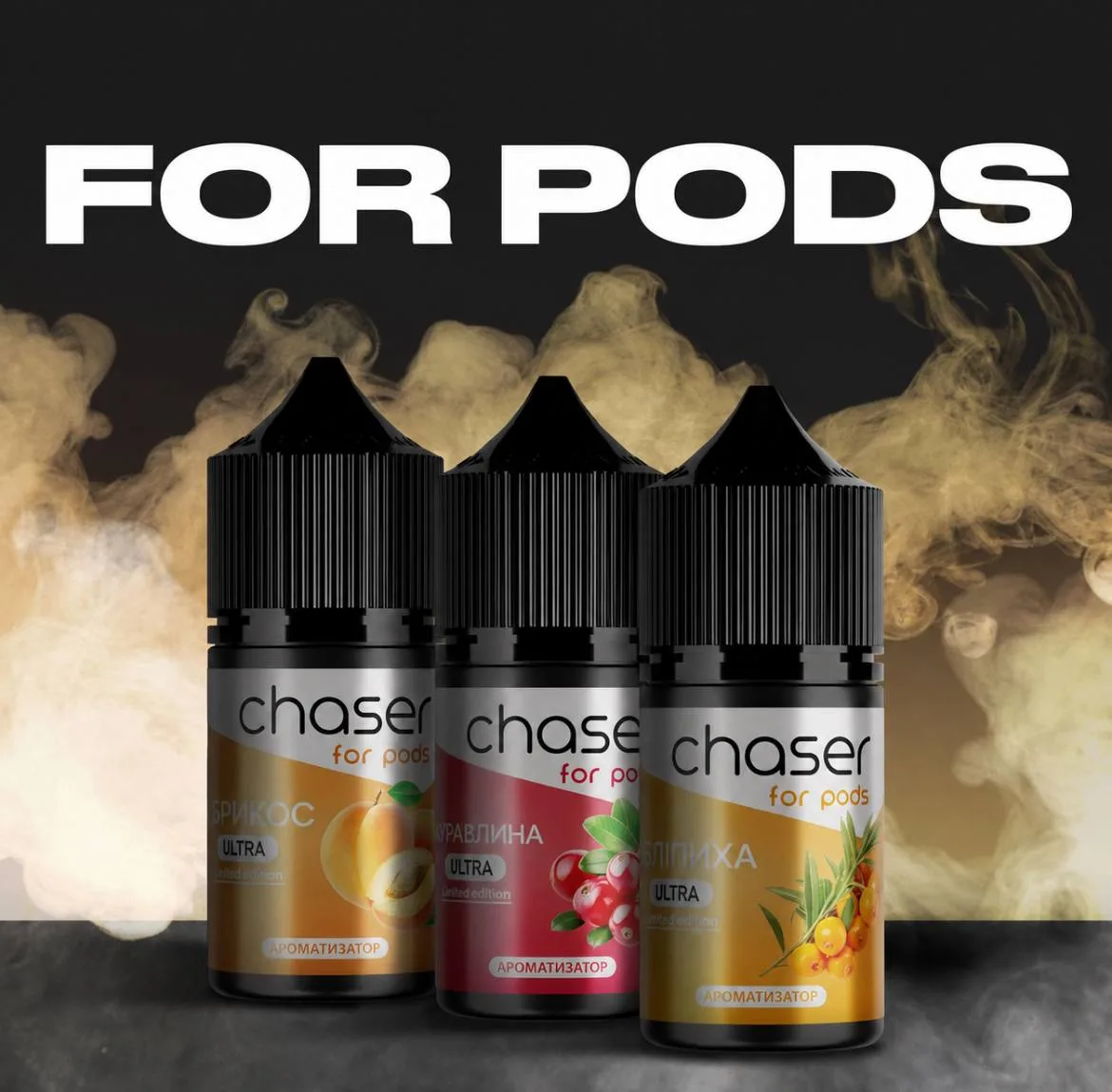 Рідина Chaser For Pods ULTRA, ELFLIQ, Flavorlab 10/30мл