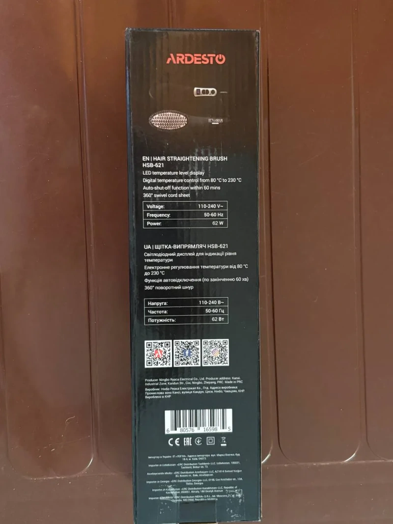 Щітка-випрямляч для волосся Ardesto HSB-621 LED 80-230°C — фото 3