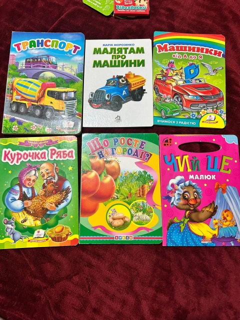Дитячі картонні книги Ранок, Кредо, Манго (Транспорт, Курочка Ряба, Щенячий патруль)