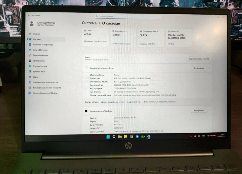 HP Pavilion Plus 14 16/512GB Intel Core i5-1240P Silver — фото 2
