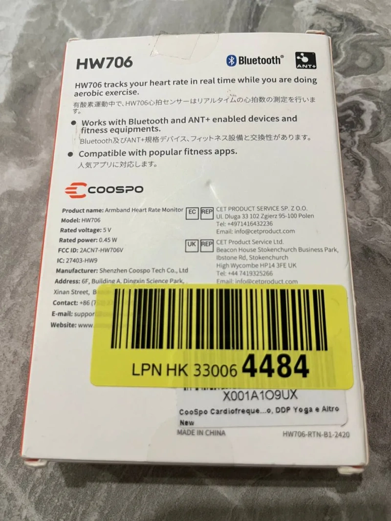 Наручний монітор серцевого ритму Coospo HW706 Bluetooth/ANT+ — фото 4