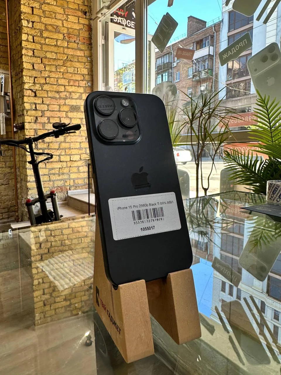 iPhone 15 Pro 256GB Black
