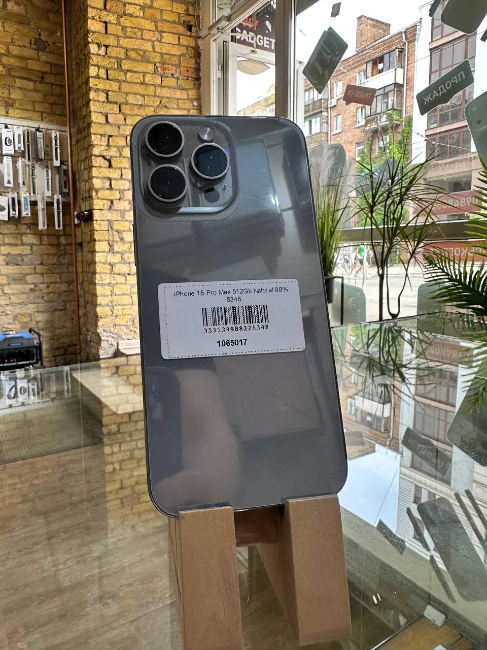 iPhone 15 Pro Max 512GB Natural