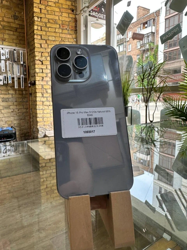 iPhone 15 Pro Max 512GB Natural