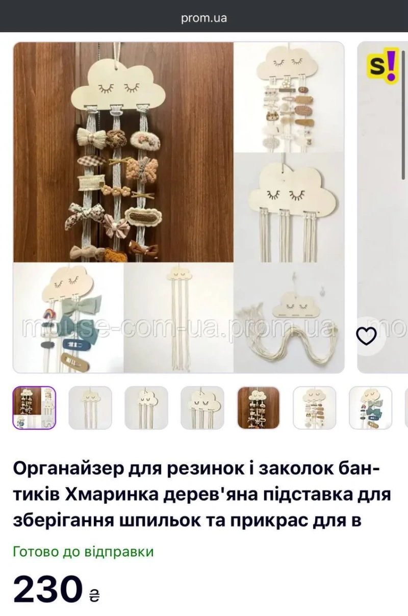 Набір пов'язочка на голівку + шкарпетки для дівчинки — фото 4