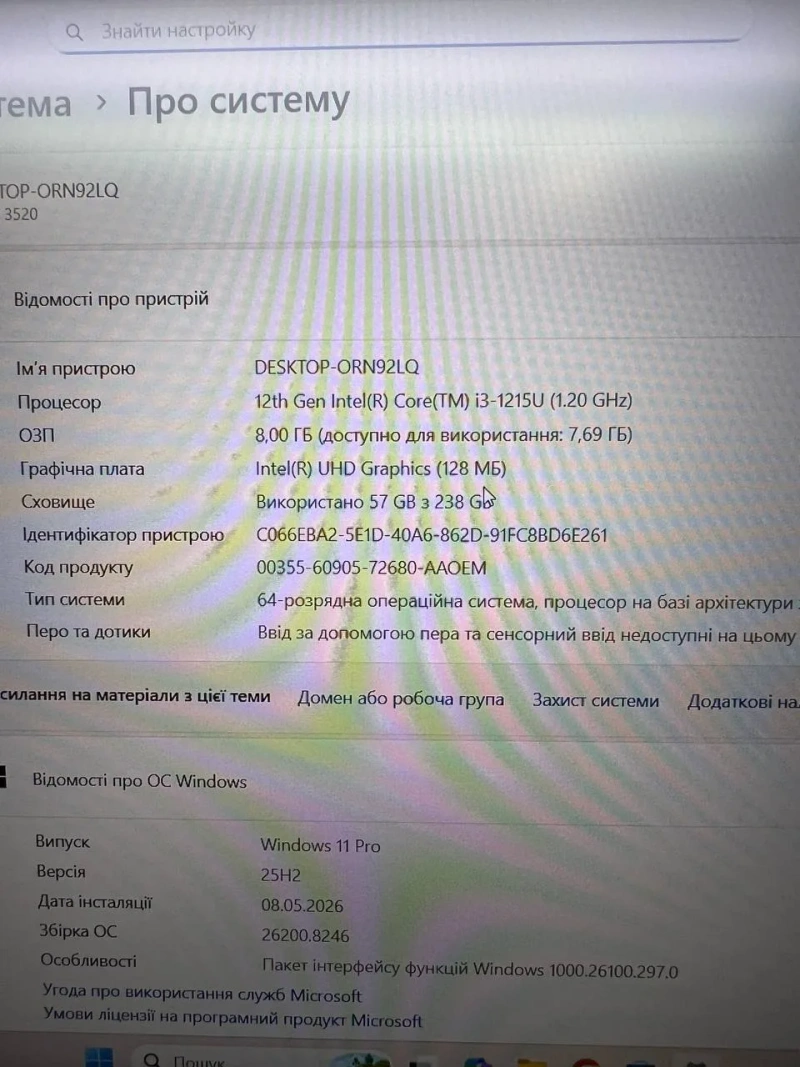 Ноутбук Dell Vostro 3520 Intel Core i3 1215U 15.6" Full HD IPS 8GB RAM 256GB SSD — фото 6