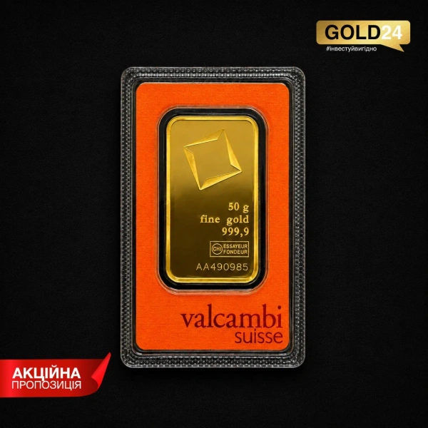 Золотой слиток Valcambi Suisse 50г 999.9