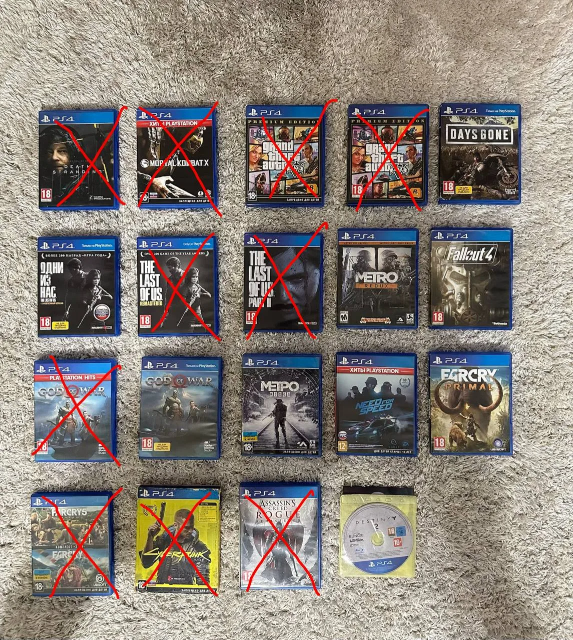 Игры для PS4/PS5