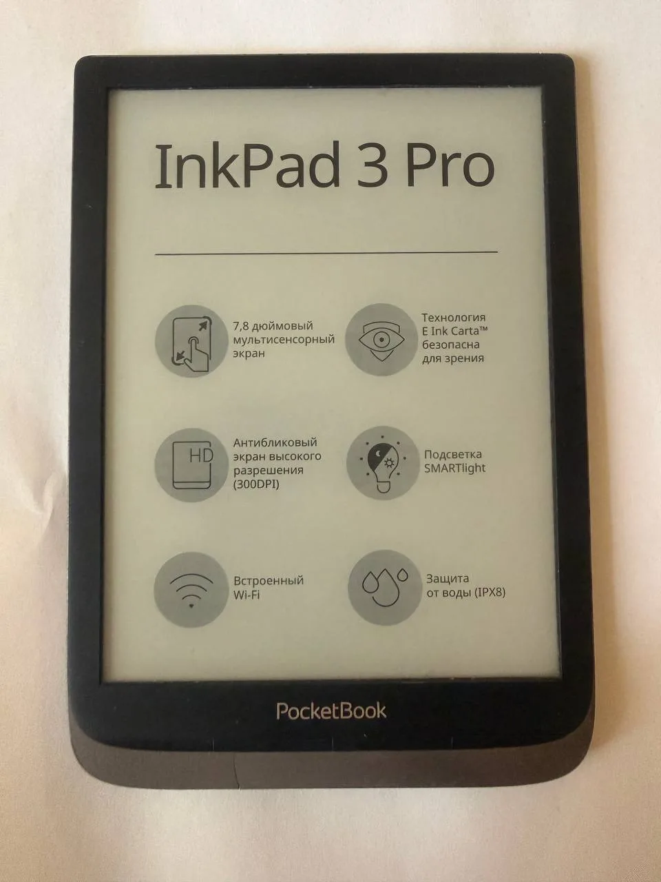 Електронна книга PocketBook InkPad 3 Pro 7.8"