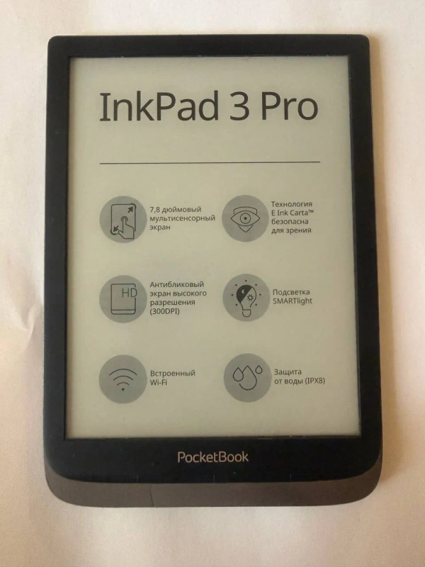 Електронна книга PocketBook InkPad 3 Pro 7.8"