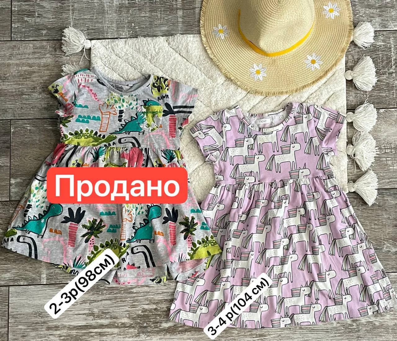 Летние детские платья