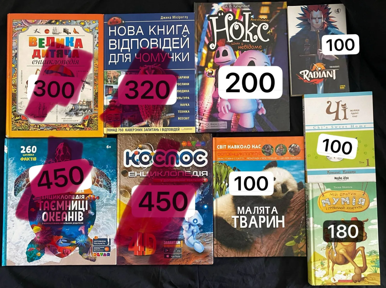 Книги в отличном состоянии