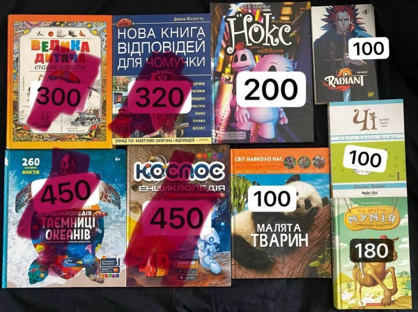 Книги в отличном состоянии