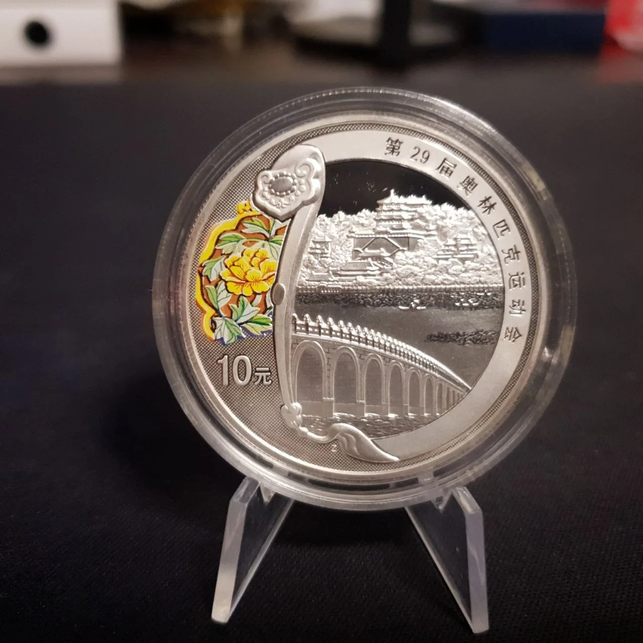 Китай 10 юаней 2008 Proof, Олимпиада, Летний дворец, Серебро 1 Oz .999