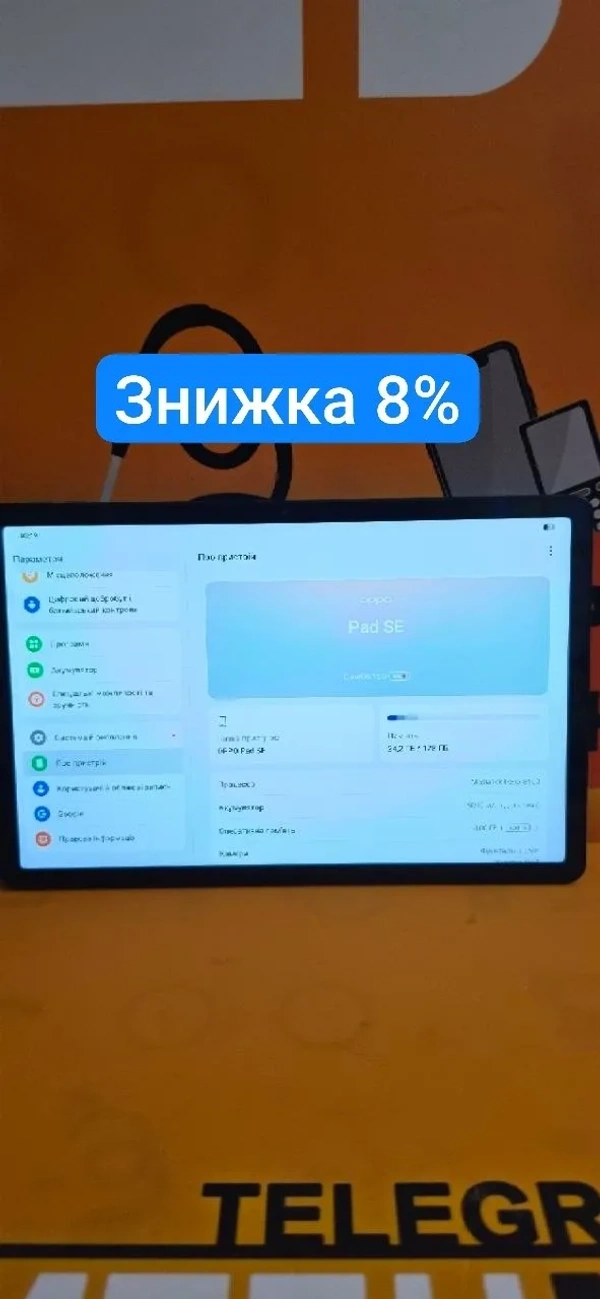Планшет Oppo Pad SE 4/128GB