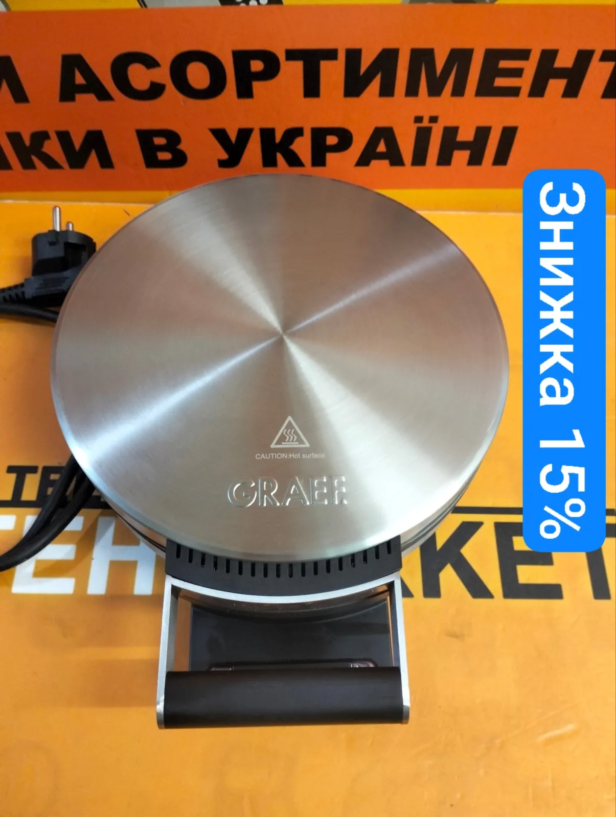 Вафельница GRAEF WA80