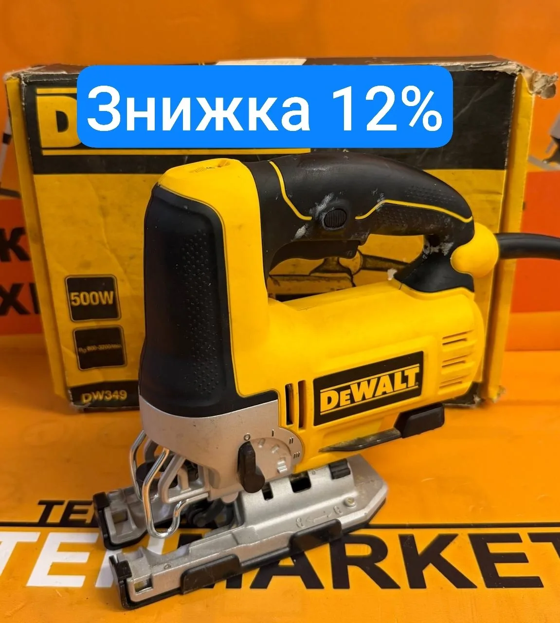 Лобзик Dewalt DW349