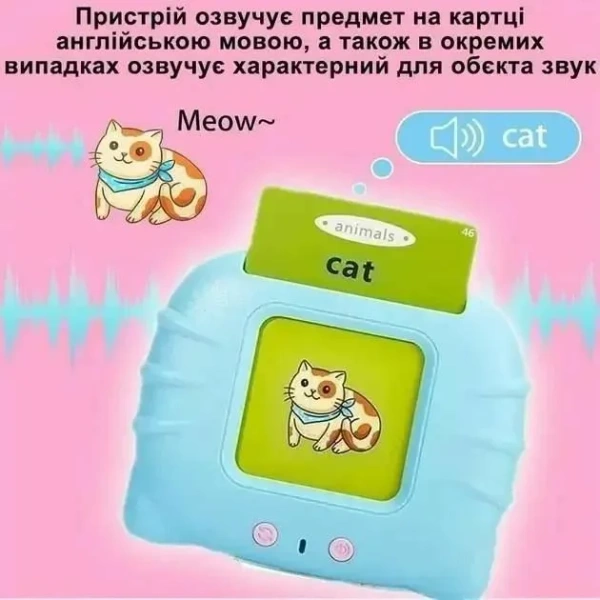 Детский обучающий планшет с карточками для изучения английского языка (224 слова)