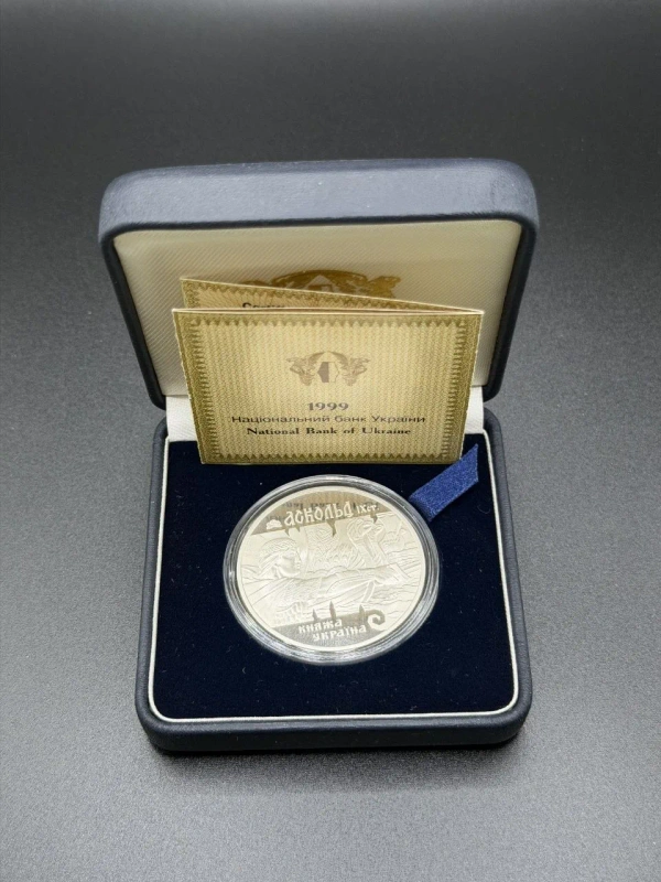 Срібна монета "Аскольд" 1999 року, 925 проба, 31,1 г