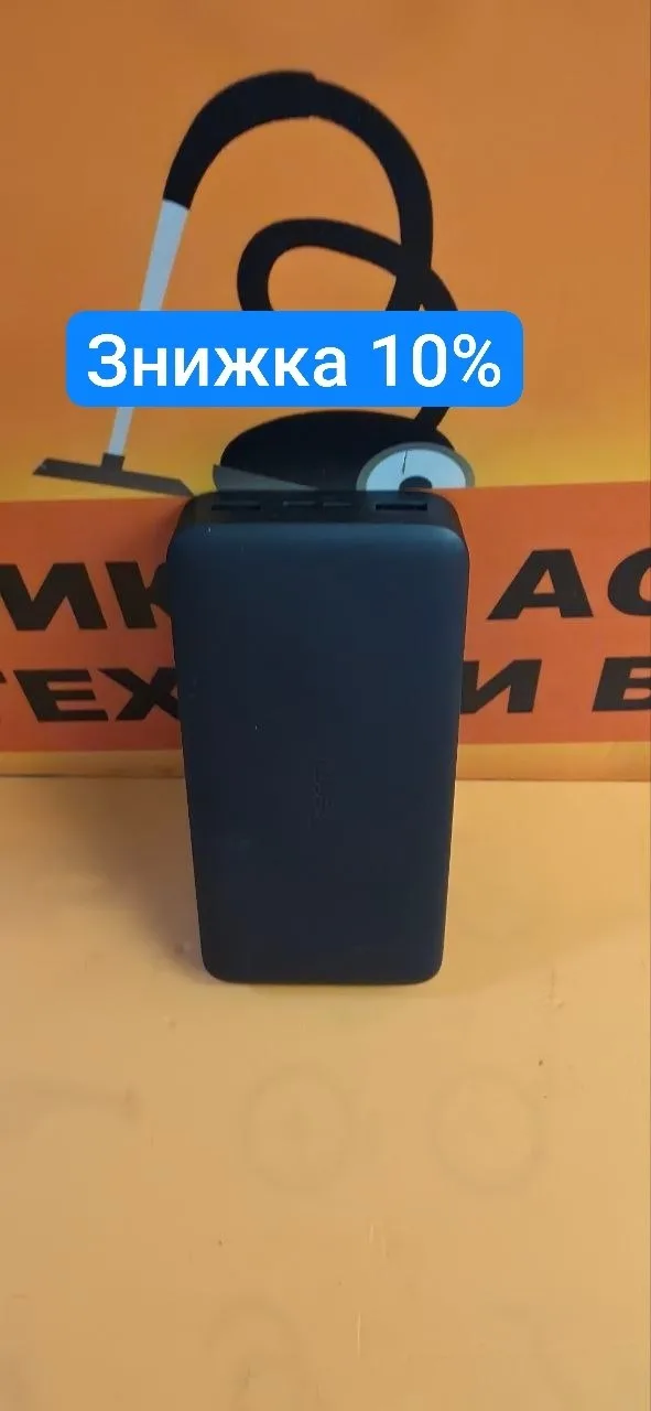 PowerBank Xiaomi Mi 20000mAh PB200LZM