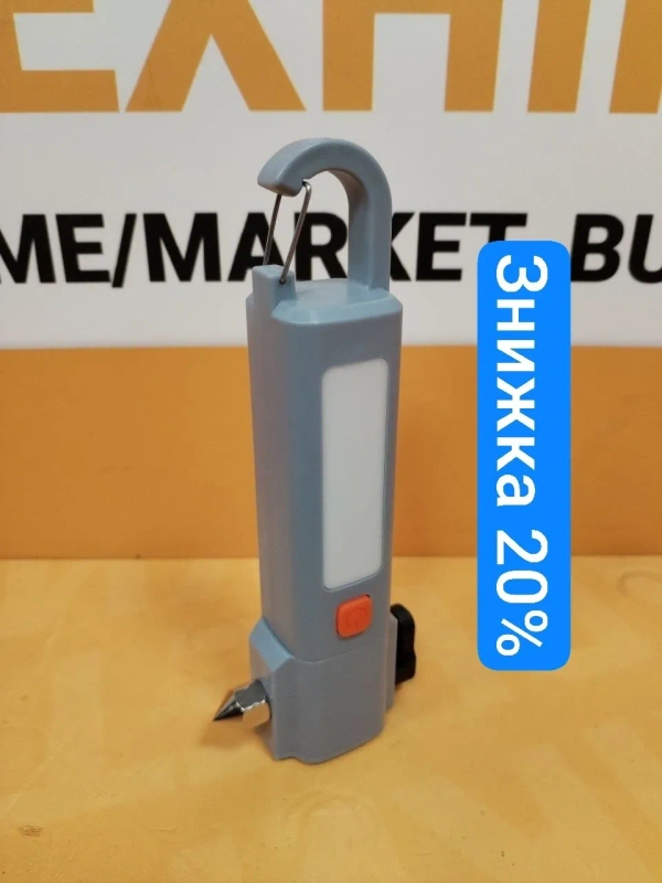 Ліхтарик FLASHLIGHT 113222 портативний