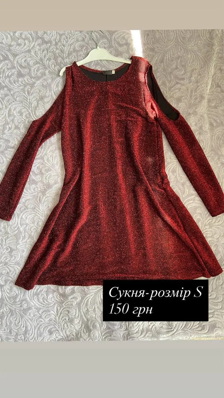 Сукня на випуск/свято