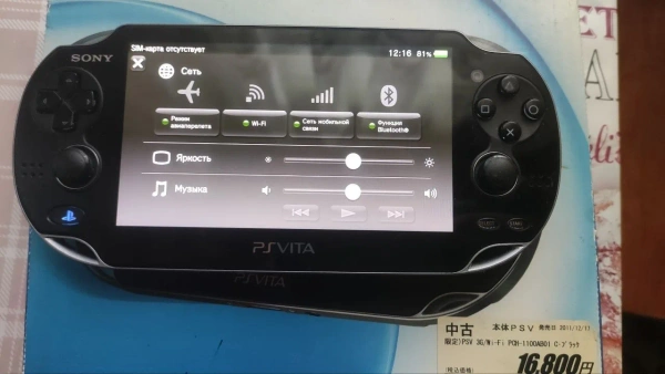 Sony PS Vita Fat 1100 3G OLED