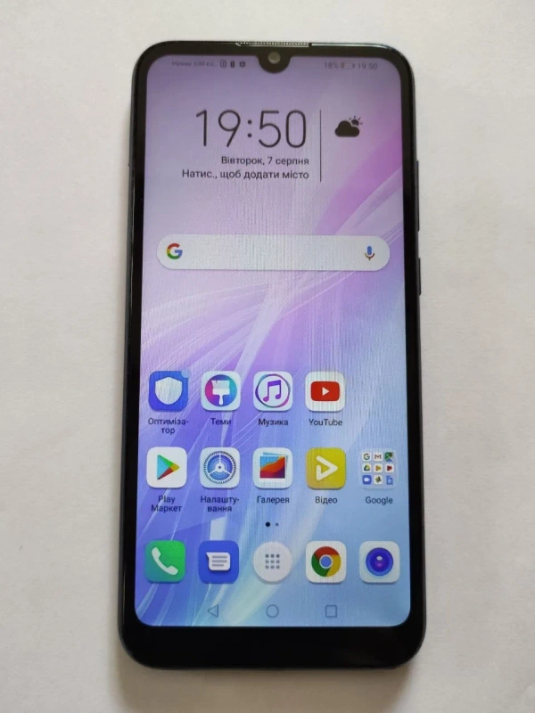 Смартфон Honor 8A 2/32GB NFC