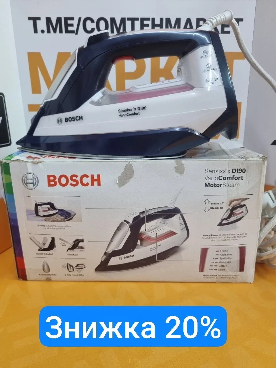 Праска BOSCH Sensixx*x DI90 VarioComfort MotorSteam