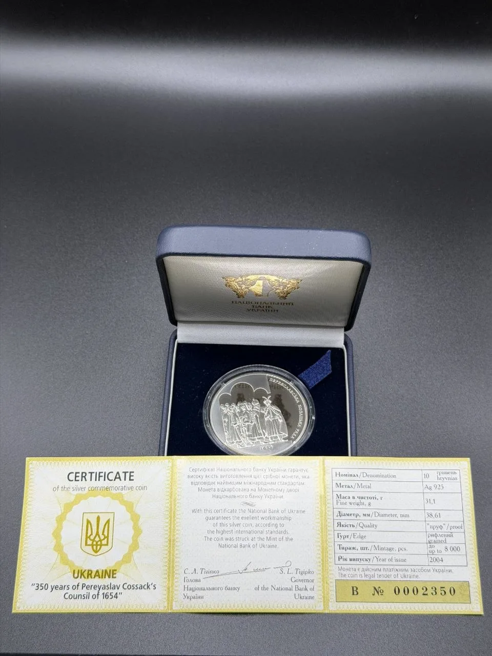 Срібна монета "350-річчя Переяславської ради 1654 року" 925 проба, 31.1г, Україна, 2004